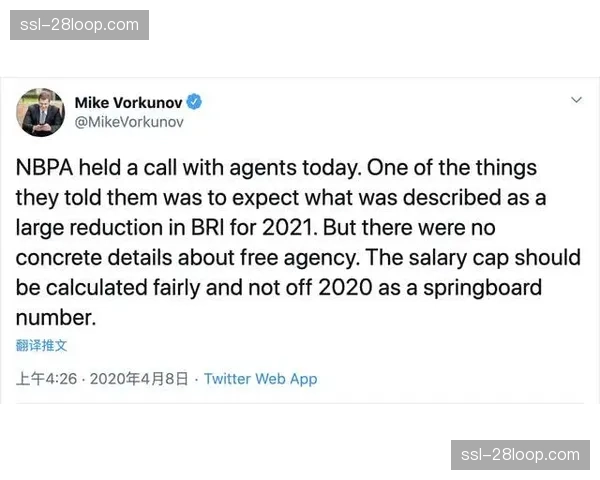 联盟与球员工会就新增一项“职业生涯储蓄计划”达成初步协议